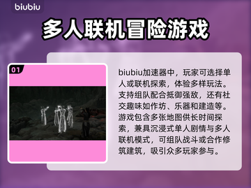燕云十六声😎加速器节点选择全攻略🎉截图2
