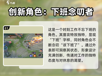 决战平安京💥愚人节限定皮肤特效展示🔥截图2