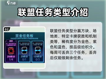 漫威终极联盟任务🔥速刷攻略来啦！截图3