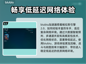 博德之门3闪退解决方法大公开！🚀加速器分享⚡截图3
