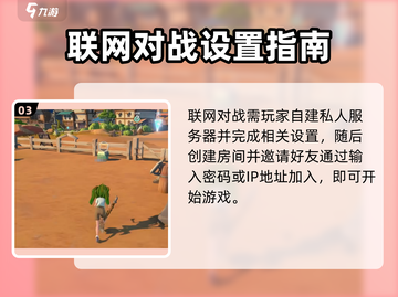 🎮《沙石镇时光》联机太上头！爆肝玩家都在玩！截图4