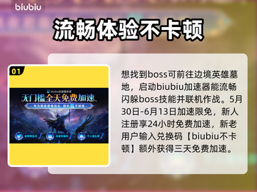 艾尔登法环🔥腐烂树灵打法攻略，轻松击败黑夜君临！截图2