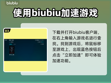 地狱之刃2🔥闪退解决办法，玩家必看！截图4