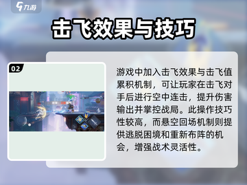 星之破晓🔥横版格斗玩法超详细解析来了！截图3