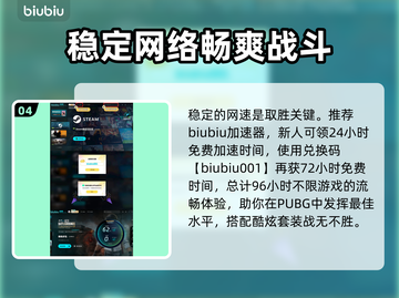 PUBG工坊🔥必留高净值物品推荐💥截图5