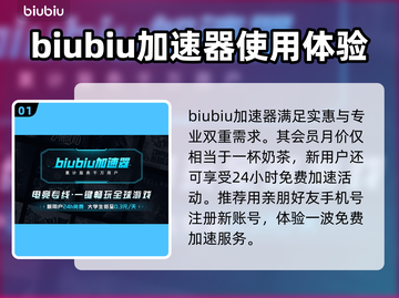 泰拉瑞亚💥闪退解决方法💎截图2