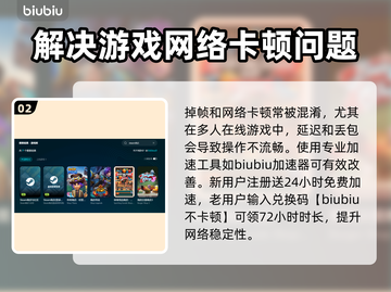 电脑玩游戏掉帧？这些问题killer来了！🎮🔥截图3
