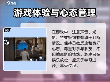 零号任务💥超酷特色玩法揭秘，不玩你亏大了！🔥截图4
