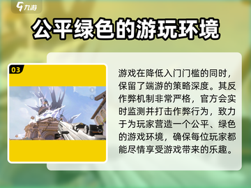 无畏契约手游🔥预注册渠道大公开！源能行动等你来战💥截图4