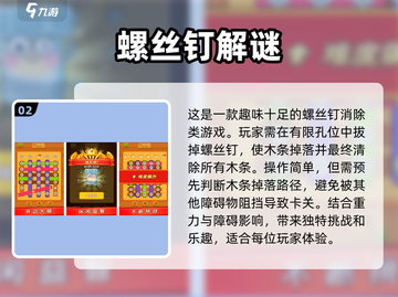 🔥2025高难度手游推荐，史上最难游戏等你来挑战！🎮截图3