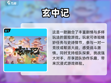 2025必玩🔥能随意移动的自由游戏推荐！🎮截图2