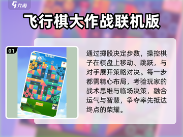 🔥2025最火桌游TOP10！聚会必备🎉截图2