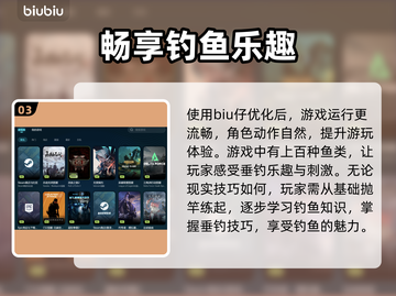 俄罗斯钓鱼4延迟高❌解决方法来了🎉截图4