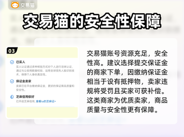 世界弹射物语🔥初始号购买平台推荐🎉截图4