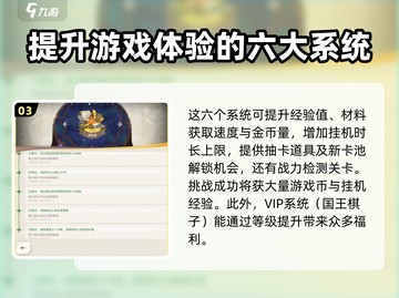 剑与远征2启程🔥神秘屋玩法大揭秘！截图4