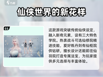 诛仙2手游地图坐标大曝光！🔥快来看看宝藏位置📍截图4