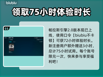 鬼谷八荒🔥加速器推荐，玩游戏必备！截图4