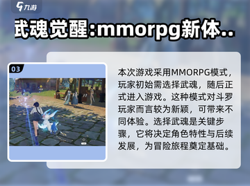 斗罗大陆猎魂世界🔥好玩到停不下来！🎉截图4