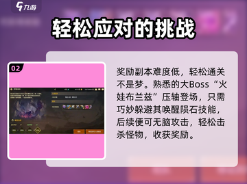 DNF手游🔥祥瑞溪谷副本攻略，玩转溪谷就靠它！截图3