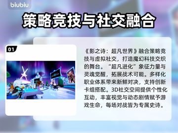 影之诗超凡世界卡顿延迟？这些解决方法快收藏！💥🔥截图2