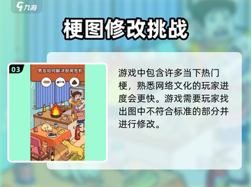 脑洞大侦探上线时间🔥公测倒计时💥截图4