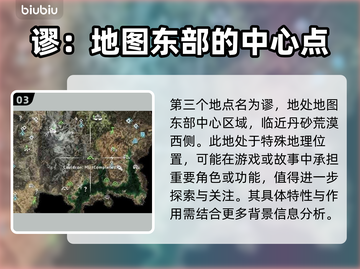 地平线西之绝境🔥大坩蜗位置全揭秘！💥截图4