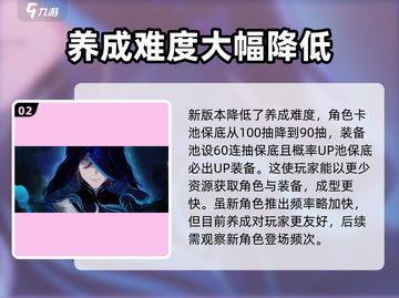 崩坏3第二部🔥游戏全面分析来了！不容错过🎉截图3