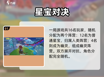 🔥元梦之星生化追击玩疯了💀截图2