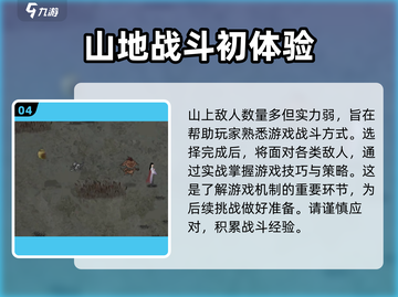 鬼谷八荒手游单机版下载渠道大曝光💥🔥截图5