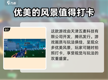 创造吧我们的星球是谁的作品？🔥游戏开发者揭秘！🎮截图2
