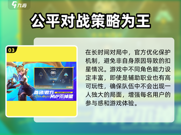 决胜巅峰🔥国服内测版下载安装教程来了！截图4