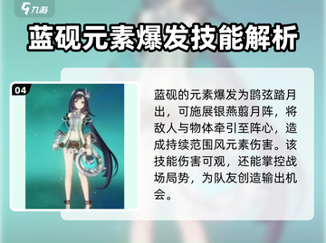 原神蓝砚🔥超强辅助登场！游戏体验爆棚✨截图5