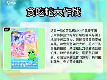 2025必玩！10款耐玩不占内存手游推荐🔥截图9