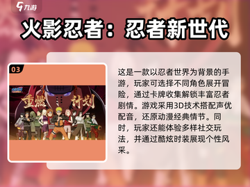 🔥2023必玩！角色手游排行榜前五🔥截图4