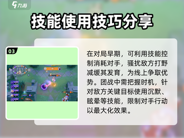 宝可梦大集结✨幻觉之力使用技巧大公开！截图4