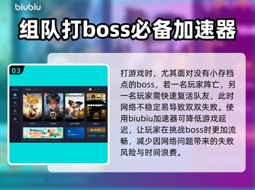 双人成行🔥加速器推荐，下载必备！🎉截图4