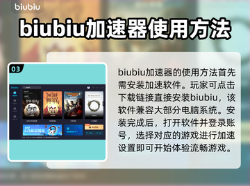无畏契约🔥加速器选择全攻略！🎉截图4