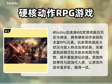 仁王2掉帧🔥优化攻略来了！流畅玩⚡截图2