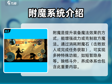 暗影格斗2🔥全攻略秘籍，玩转技巧一网打尽！截图3
