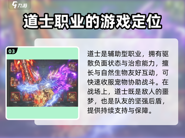 雷霆⚡斩月：高推荐度阵容搭配🔥超详细攻略来啦！截图4