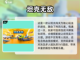 🔥2025必玩！高能坦克手游推荐🎮截图5