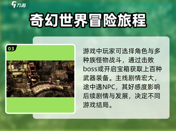 风之痕迹公测链接🔥超简单获取方式⚡截图4