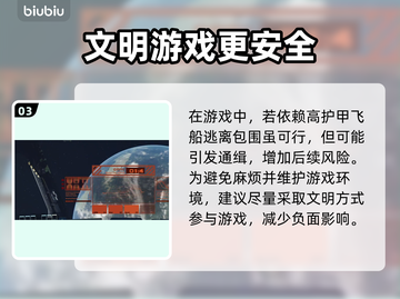 星空悬赏机制大揭秘！取消悬赏有妙招✨🚀截图4