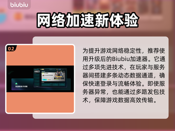 🎮死侍VR加速器选哪个？秒杀级推荐！截图3