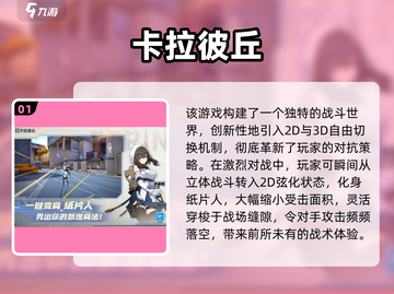 🔥2025枪战射击手游TOP榜！💥截图2