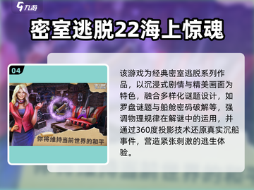 🔥2025爆款解谜手游推荐！🔥截图5