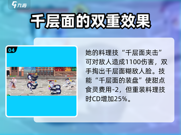 料理次元🔥千层面测评，舌尖上的二次元冒险！截图5