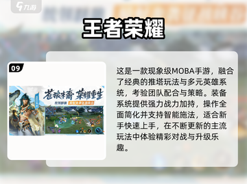中国网游回忆杀！2000-2018经典游戏全收录🎮🔥截图10