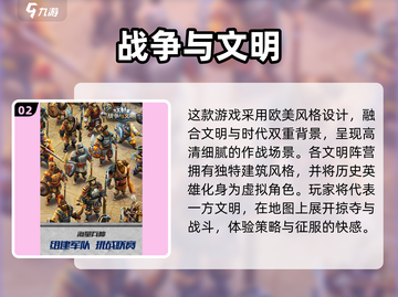 🔥2025超好玩沙盘模型手游推荐🎉耐玩到停不下来！截图3