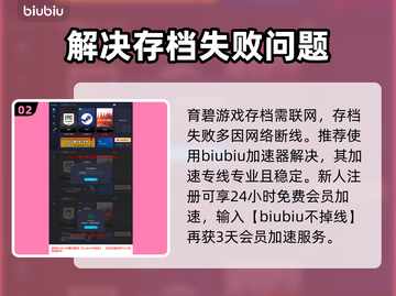 波斯王子失落的王冠🔥存档机制全揭秘🎉截图3